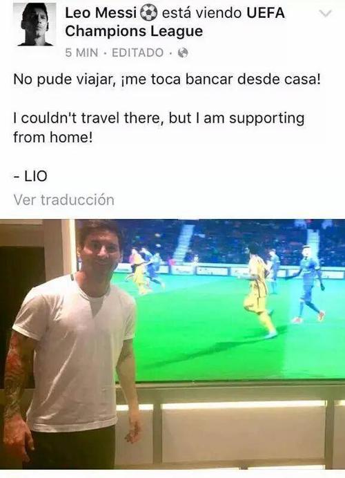 El astro argentino, Lionel Messi se tuvo que conformar con ver el partido desde su casa debido a la lesión que lo mantiene fuera de la cancha.