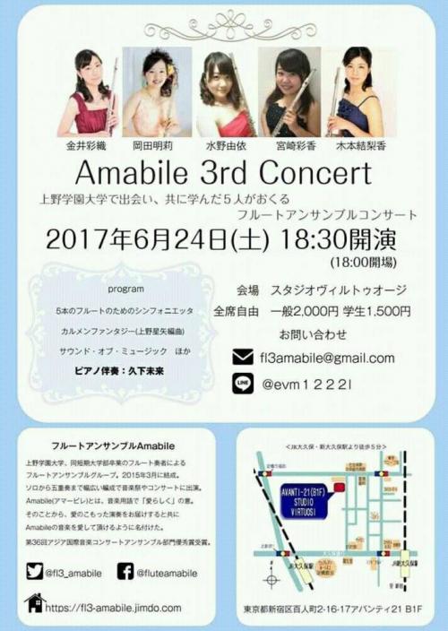 Afiche de un concierto donde participó. (Foto: Cortesía)