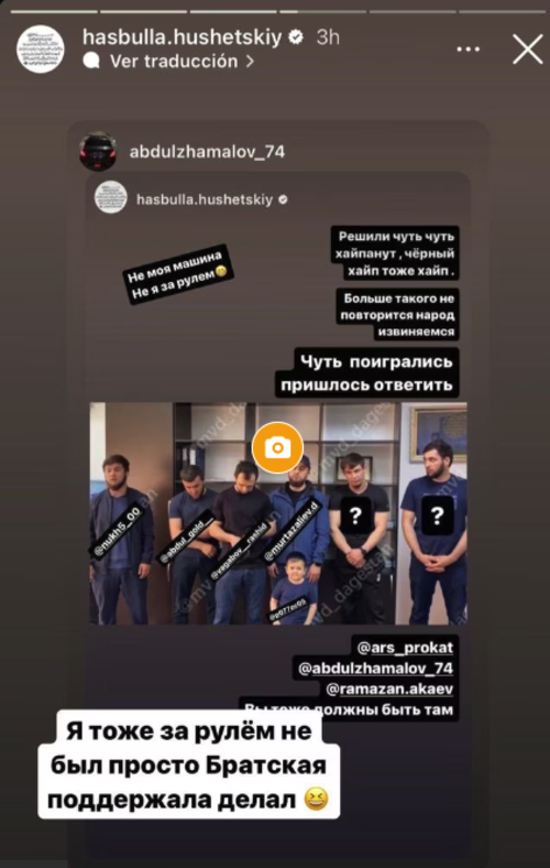 (Foto: captura de pantalla)