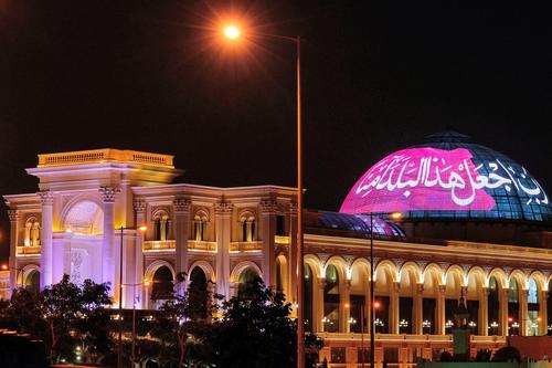 Una oración pidiendo protección a Dios se proyecta en la cúpula del centro comercial al-Hazm en Doha el 1 de marzo de 2026. (Foto: AFP)
