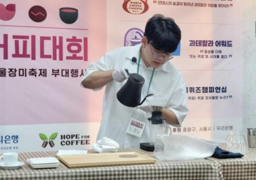 Baristas coreanos utilizaron exclusivamente café guatemalteco durante la competencia. (Foto: Minex)