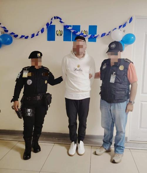 (Foto vía: Policía Nacional Civil)