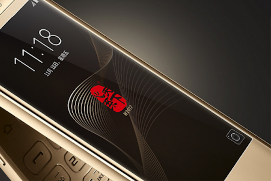 El nuevo dispositivo fue presentado recientemente en la ciudad china de Xiamen. (Foto: Móvil Zone)