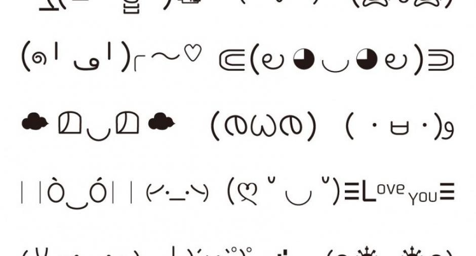 Los emojis escondidos en tu iPhone. (Foto: Sopitas)