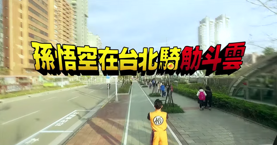 Un fanático de la serie de anime se pasea en su "nube voladora" por las calles de Taipei. (Imagen: Captura de YouTube)