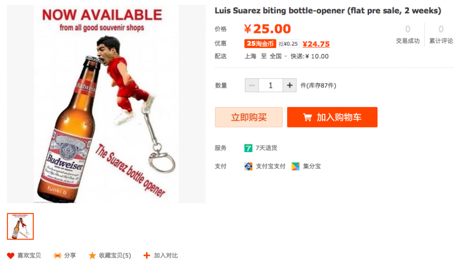 El destapador con la figura de Luis Suárez ya está a la venta en China. (Imagen tomada de Taobao)
