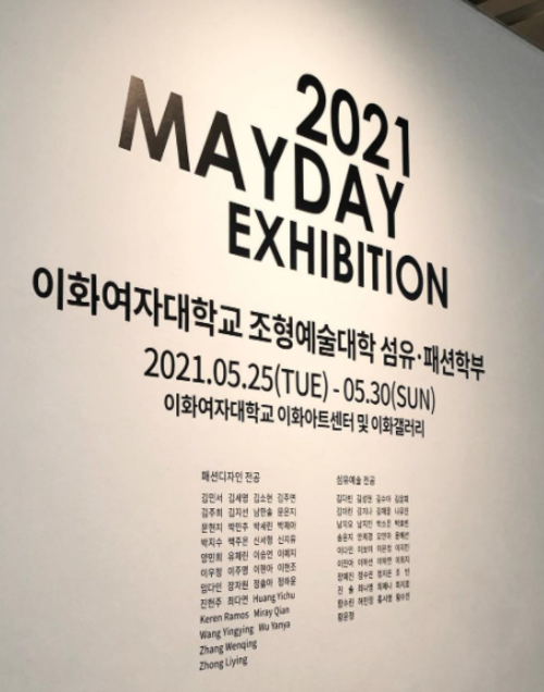 La exhibición de su carrera consistió en piezas hechas con materials poco convencionales. (Foto: Keren Ramos)