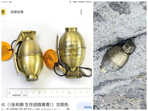 Un encender con forma de granada fue localizado en la avenida Elena, zona 3. (Foto: PNC)