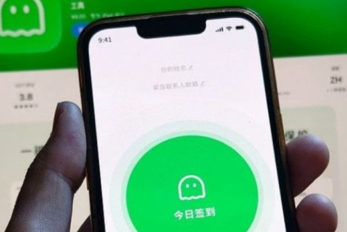 La aplicaci&oacute;n est&aacute; pensando en cambiarle el nombre debido a controversias en el internet. (Foto: Redes Sociales)