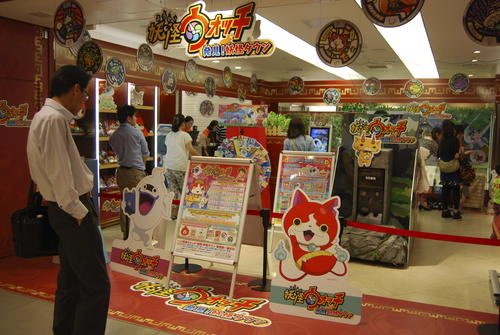 Un grupo de personas se detienen a mirar el interior de Yo-Kai Watch Town instalada en la estaci&oacute;n de metro de Tokio, que s&oacute;lo acepta 432 personas al d&iacute;a y cuyas entradas se sortean por internet y que est&aacute; causando furor en el pa&iacute;s asi&aacute;tico. (Foto: EFE)