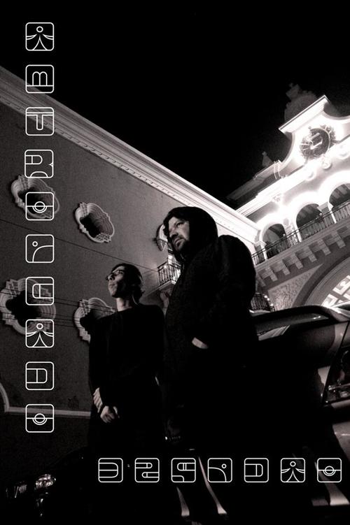 Intro&Aacute;cido es una banda de m&uacute;sica experimental conformada por Kike y El Chileno, quienes llevan m&aacute;s de 10 a&ntilde;os tocando juntos. (Foto: intro&Aacute;cido)