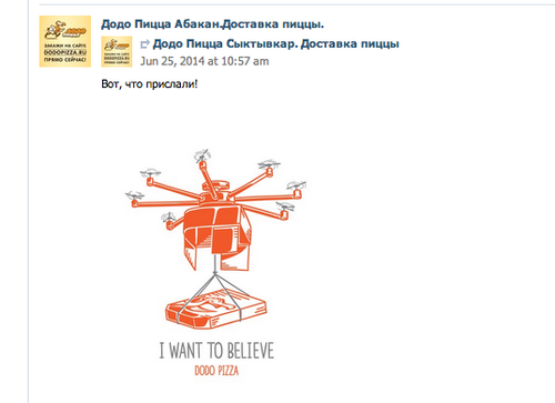 La pizzer&iacute;a se anuncia en la red social rusa VK con esta imagen.