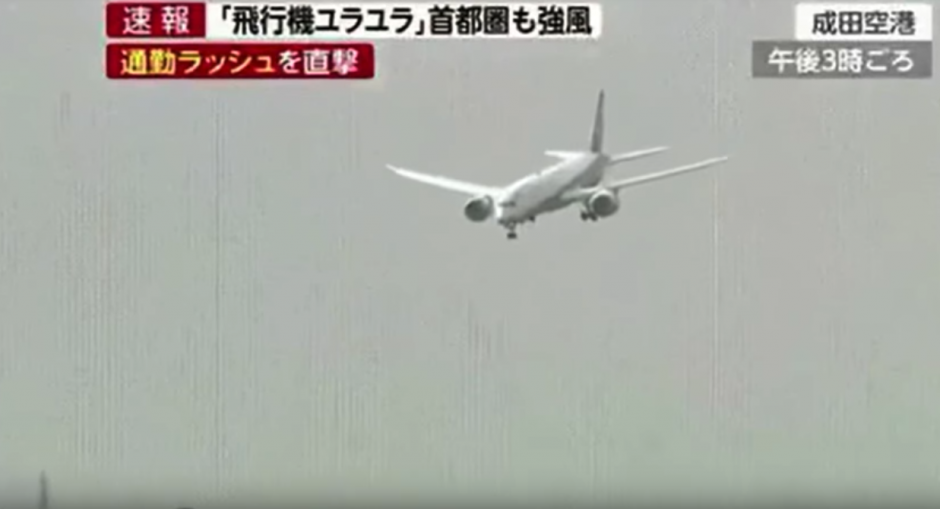 Los vientos provocaron la inestabilidad en el avi&oacute;n, pero el piloto supo controlar la nave. (Foto: captura de video)