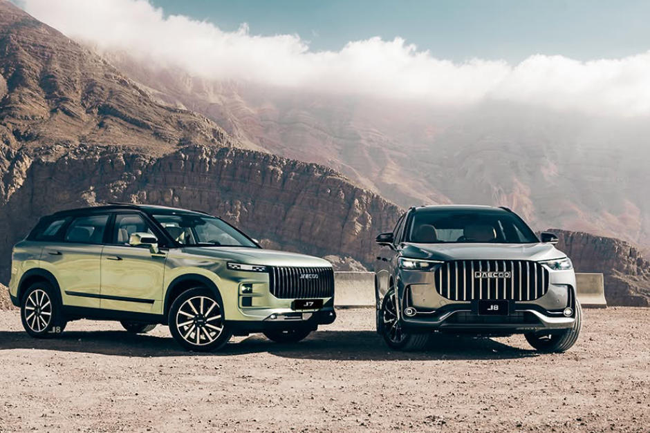 (Fotografía cortesía: OMODA&amp;JAECOO)