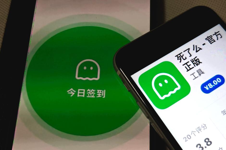 En 2024, las personas solas representaban alrededor de una quinta parte de todos los hogares chinos.&nbsp;(Foto: Redes Sociales)