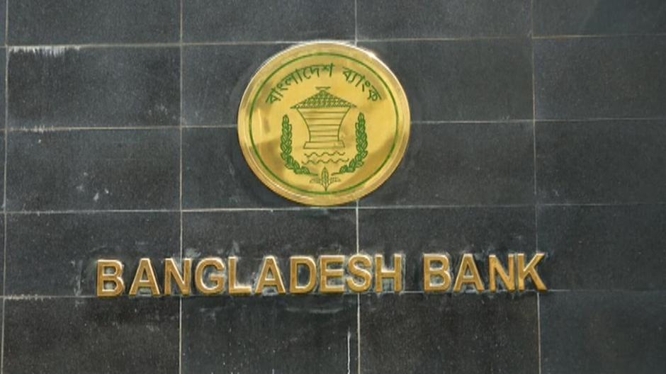 Los hackers han logrado comprometer la plataforma encargada de gestionar la mensajer&iacute;a cifrada que codifica las transferencias internacionales. (Foto:&nbsp;Bloomberg)