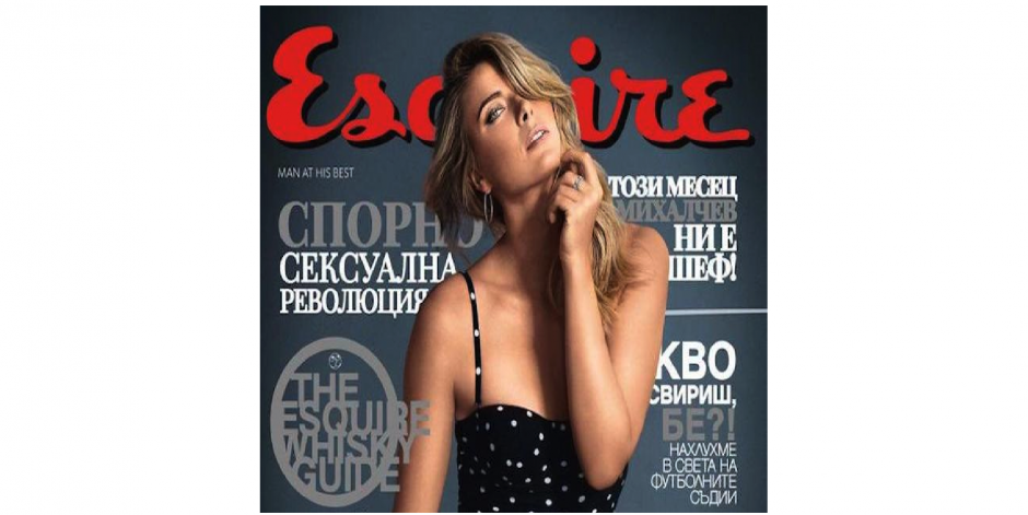Sharapova ser&aacute; la portada de Esquire en su versi&oacute;n de Bulgaria.