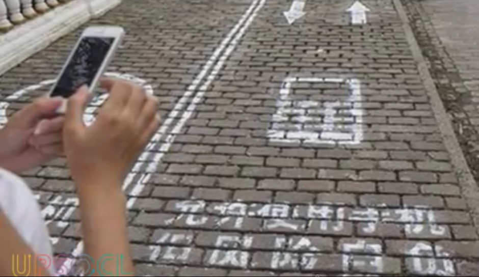 En China se han habilitado carriles exclusivos para las personas adictas que utilizan su tel&eacute;fono m&oacute;vil cuando caminan. (Foto: YouTube)&nbsp;