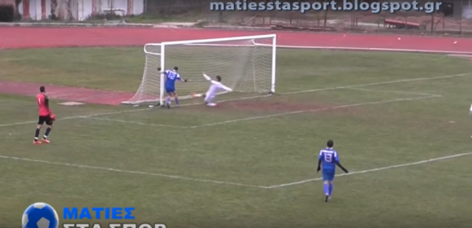 S&iacute;, as&iacute; se las arregl&oacute; para fallar. (Imagen: captura de pantalla)