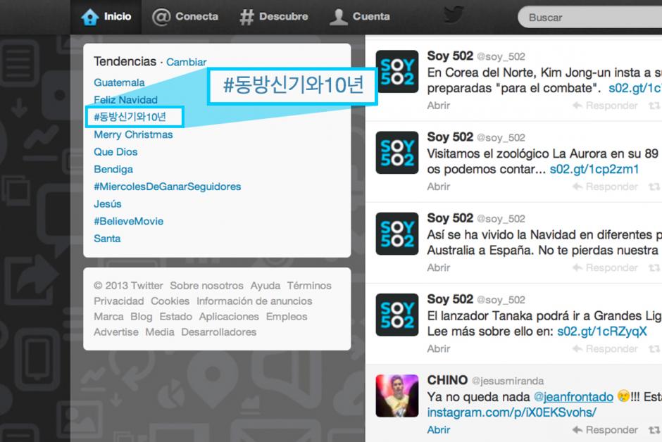 Ideograma del conjunto TVXQ, nombre del duo art&iacute;stico de pop coreano que est&aacute; por celebrar su d&eacute;cimo aniversario. (Soy502)