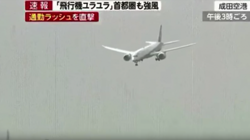 Aterrizaje extremo de un avi&oacute;n en medio de fuertes vientos en Jap&oacute;n