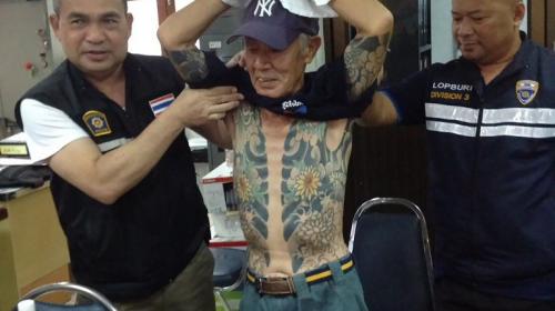 Fotos virales de tatuajes permiten la captura de criminal japon&eacute;s