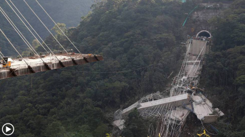 C&aacute;mara capta el momento en que se desploma un puente en Colombia 