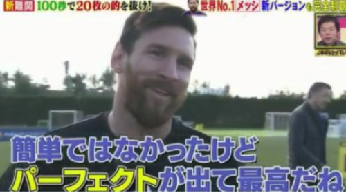 Video: mira la brutal exhibici&oacute;n de punter&iacute;a de Messi 