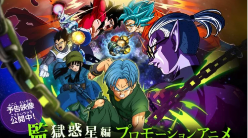 Lo que debes saber para comprender "Dragon Ball Heroes"