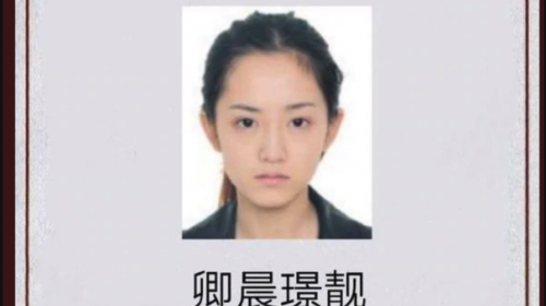 Buscan a la "criminal m&aacute;s bella" de China por esta raz&oacute;n