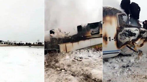 El avi&oacute;n estrellado en Afganist&aacute;n llevaba militares de EE.UU.