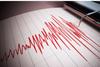Temblor sacude parte del territorio nacional este domingo